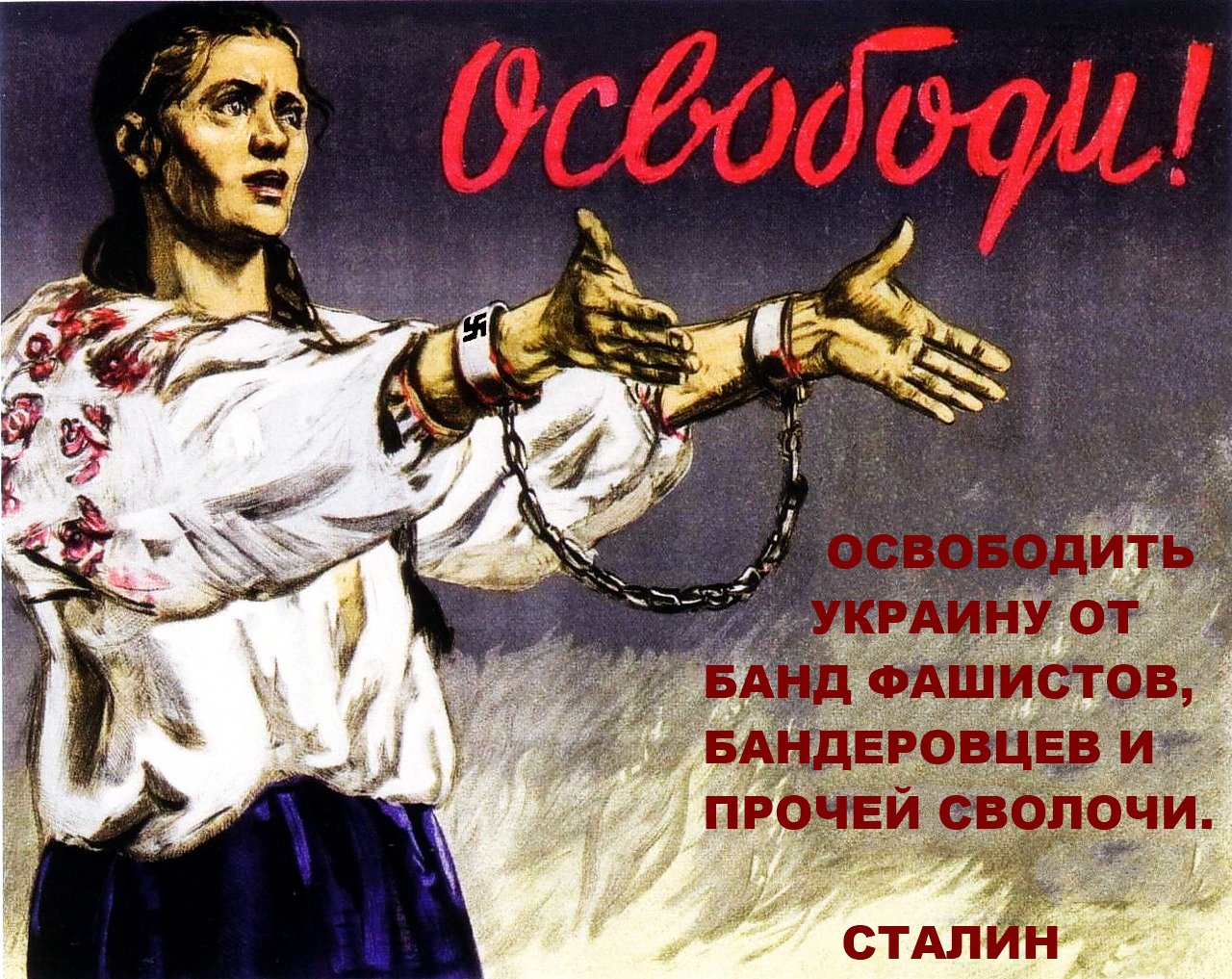 Обнародованы секретные планы Генштаба РФ по освобождению Левобережной Украины Обнародованы секретные планы Генштаба РФ по освобождению Левобережной Украины