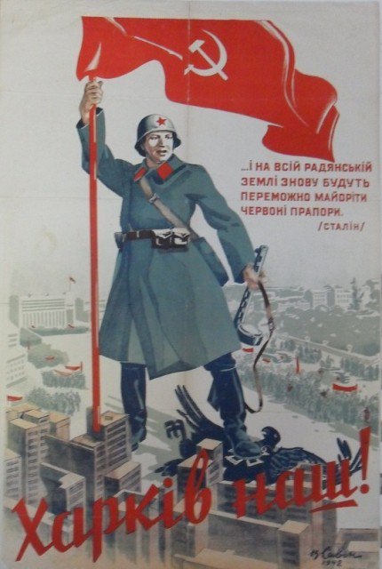 Обнародованы секретные планы Генштаба РФ по освобождению Левобережной Украины Обнародованы секретные планы Генштаба РФ по освобождению Левобережной Украины