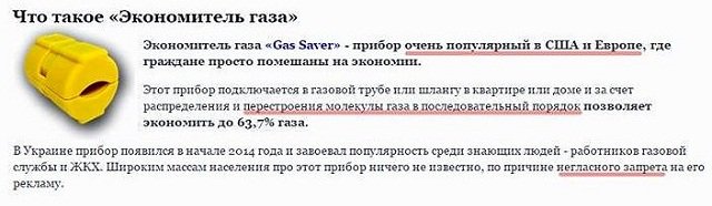 Украина соскакивает с российской газовой иглы Украина соскакивает с российской газовой иглы