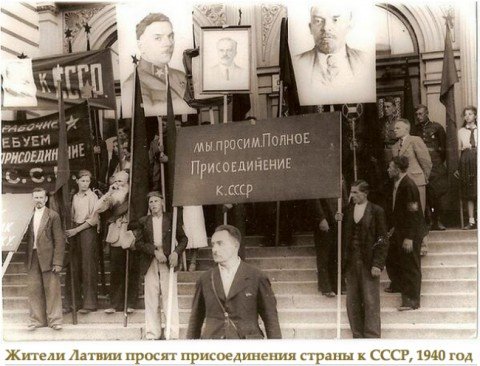 Генпрокуратура РФ может рассмотреть законность отделения Прибалтики от СССР Генпрокуратура РФ может рассмотреть законность отделения Прибалтики от СССР