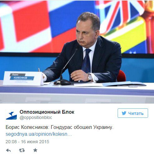 Гондурас впервые обошел Украину по уровню ВВП на человека Гондурас впервые обошел Украину по уровню ВВП на человека