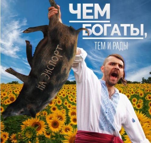 Спасет ли сельское хозяйство Украину? Спасет ли сельское хозяйство Украину?