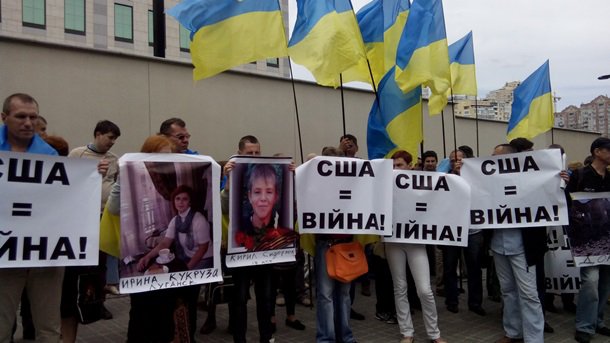 Украинские СМИ замолчали акцию протеста киевлян под стенами посольства США Украинские СМИ замолчали акцию протеста киевлян под стенами посольства США