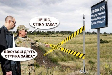 Провал проекта “Евровал” Провал проекта “Евровал”