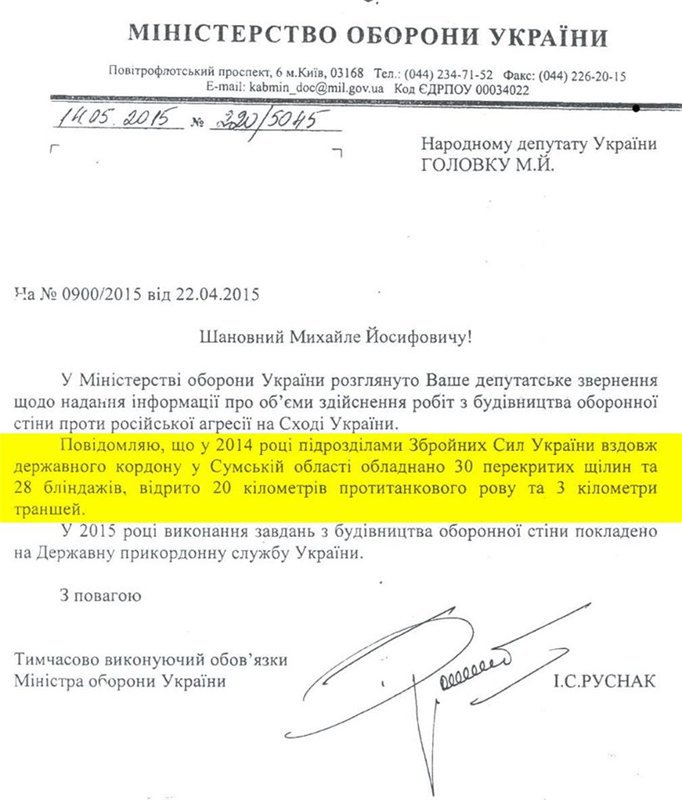 Провал проекта “Евровал” Провал проекта “Евровал”