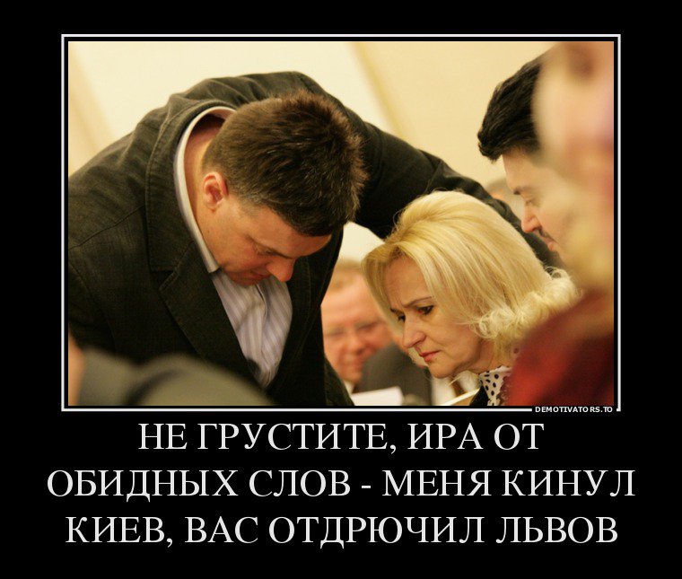 Филолог Фарион вновь продемонстрировала непечатный словарный запас Филолог Фарион вновь продемонстрировала непечатный словарный запас