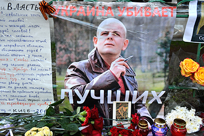 В Киеве задержали подозреваемых в убийстве Олеся Бузины В Киеве задержали подозреваемых в убийстве Олеся Бузины