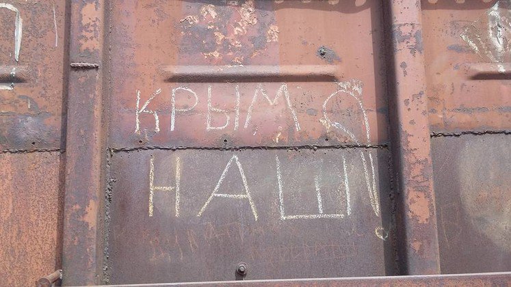 Цукур: за то, что я остановил контрабнду на 10млн грн из ЛНР - украинские власти мне сожгли дом