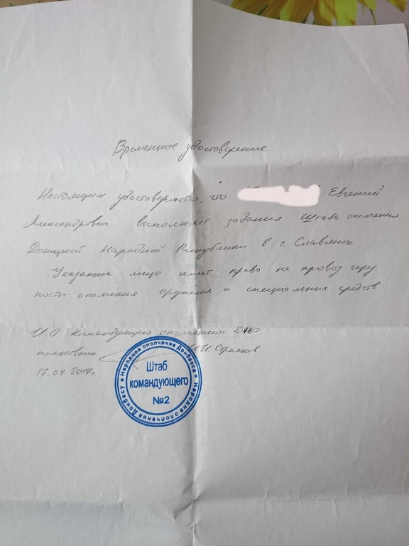 Хлестаковщина на крови Хлестаковщина на крови