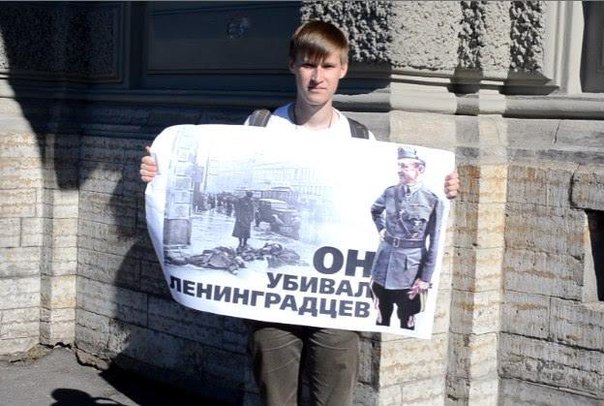 Доска Маннергейму. Откуда ноги растут Доска Маннергейму. Откуда ноги растут