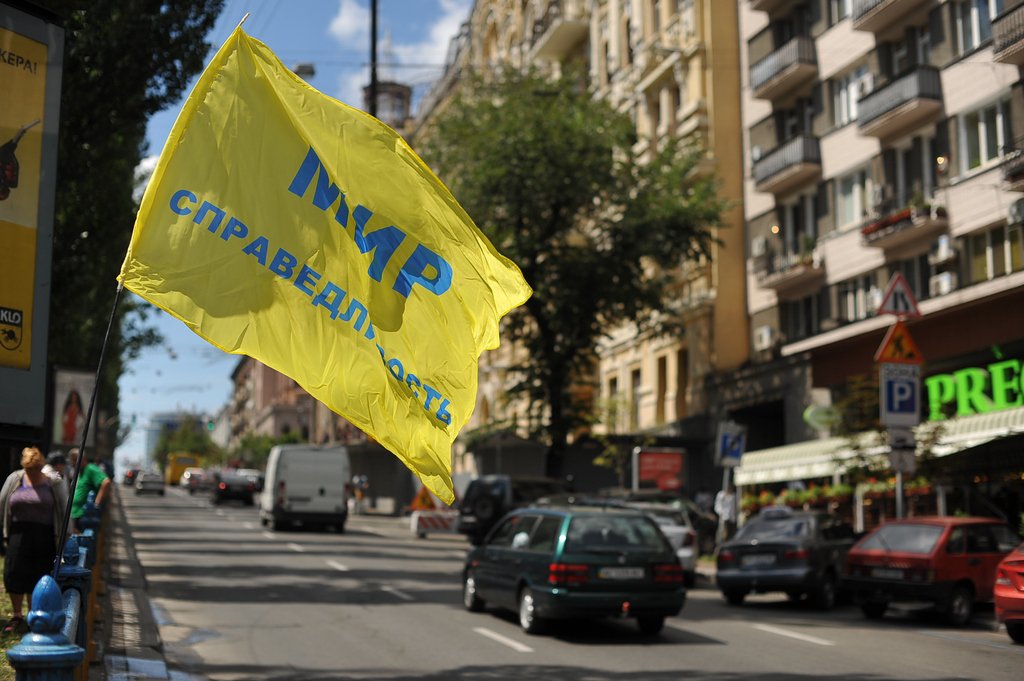 "Порошенко – президент войны!": в Киеве разогнали очередную акцию протеста