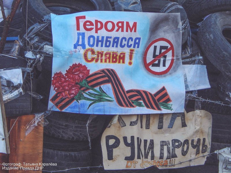 Сводки от ополчения Новороссии 19.06.2015 Сводки от ополчения Новороссии 19.06.2015