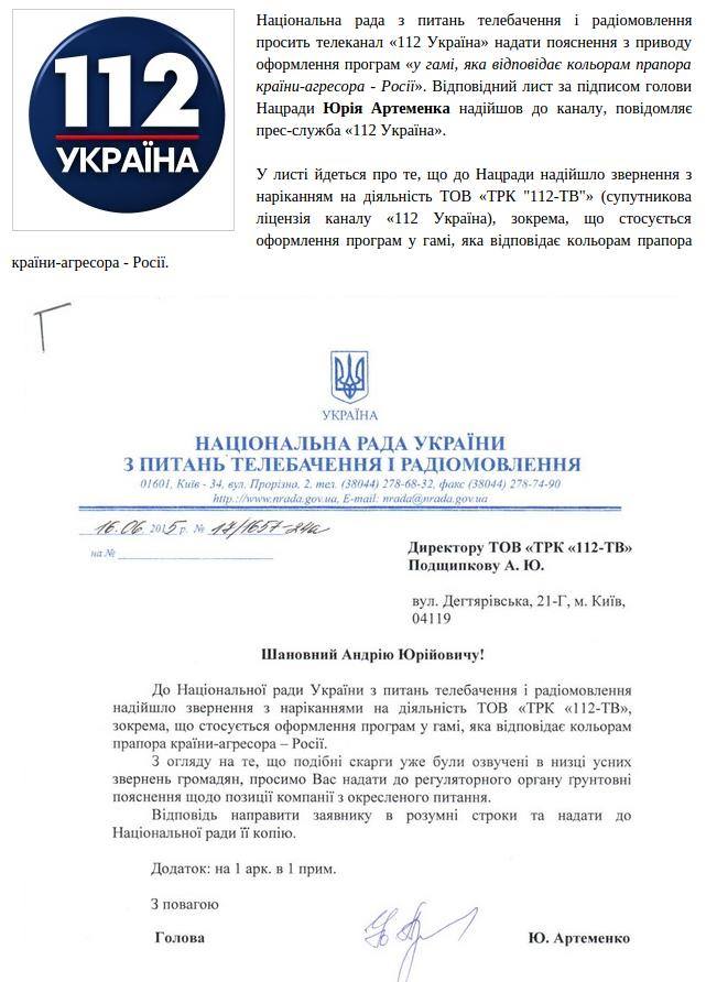 Сводки от ополчения Новороссии 19.06.2015 Сводки от ополчения Новороссии 19.06.2015