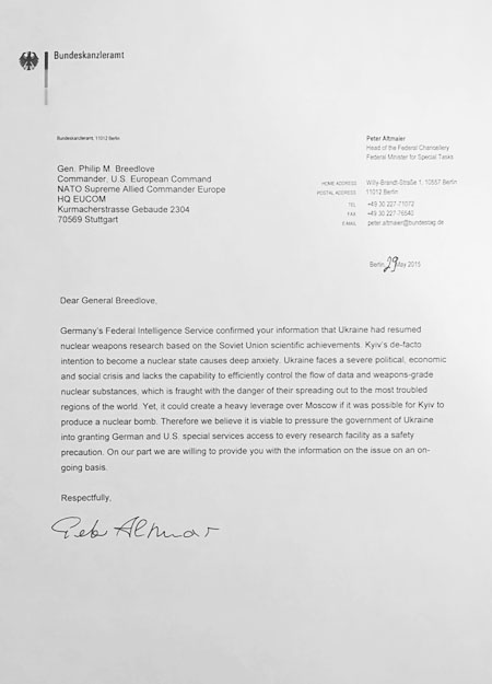 Атомная бомба для Украины Атомная бомба для Украины