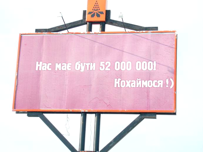 На Украине вместо переписи населения скоро можно будет проводить перекличку На Украине вместо переписи населения скоро можно будет проводить перекличку