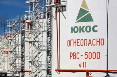 Экс-акционеры ЮКОСа подали иск в Высокий суд Лондона Экс-акционеры ЮКОСа подали иск в Высокий суд Лондона