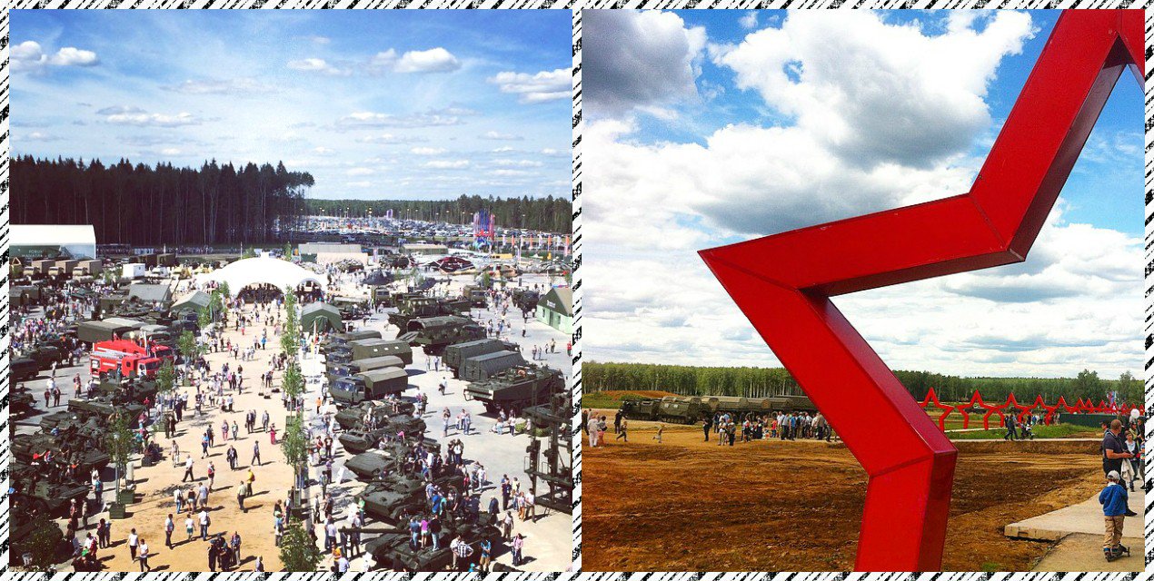 “Армия - 2015”. Мои впечатления “Армия - 2015”. Мои впечатления