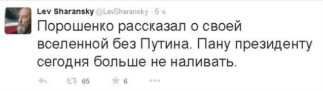 На манеже всё те же - подборка картинок (6) На манеже всё те же - подборка картинок (6)