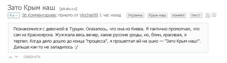 На манеже всё те же - подборка картинок (6) На манеже всё те же - подборка картинок (6)