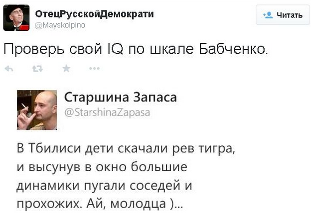 На манеже всё те же - подборка картинок (6) На манеже всё те же - подборка картинок (6)