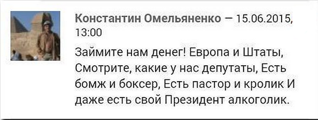 На манеже всё те же - подборка картинок (6) На манеже всё те же - подборка картинок (6)