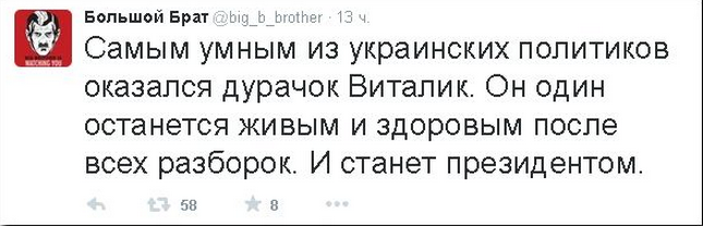 На манеже всё те же - подборка картинок (6) На манеже всё те же - подборка картинок (6)