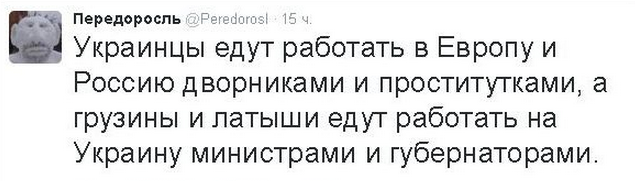 На манеже всё те же - подборка картинок (6) На манеже всё те же - подборка картинок (6)
