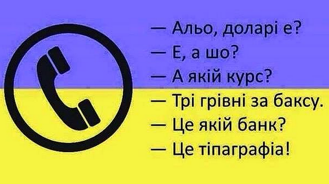 На манеже всё те же - подборка картинок (6) На манеже всё те же - подборка картинок (6)