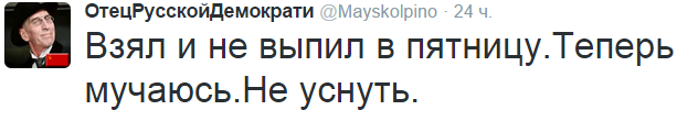 На манеже всё те же - подборка картинок (6) На манеже всё те же - подборка картинок (6)