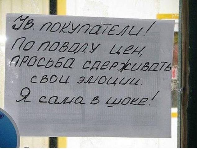 На манеже всё те же - подборка картинок (6) На манеже всё те же - подборка картинок (6)