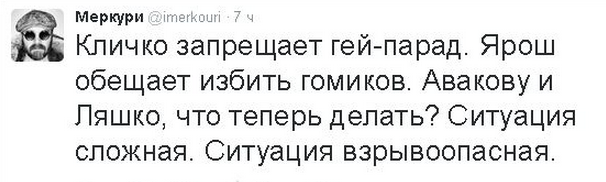 На манеже всё те же - подборка картинок (6) На манеже всё те же - подборка картинок (6)