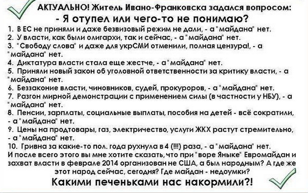 На манеже всё те же - подборка картинок (6) На манеже всё те же - подборка картинок (6)