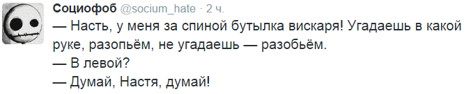 На манеже всё те же - подборка картинок (6) На манеже всё те же - подборка картинок (6)
