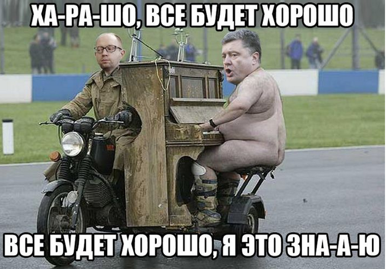 На манеже всё те же - подборка картинок (6) На манеже всё те же - подборка картинок (6)