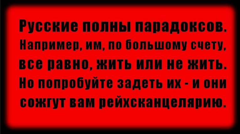 На манеже всё те же - подборка картинок (6) На манеже всё те же - подборка картинок (6)