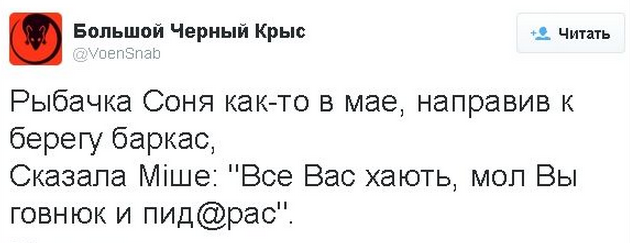 На манеже всё те же - подборка картинок (6) На манеже всё те же - подборка картинок (6)