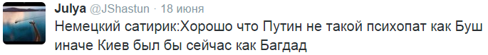 На манеже всё те же - подборка картинок (6) На манеже всё те же - подборка картинок (6)