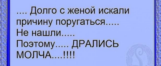 На манеже всё те же - подборка картинок (6) На манеже всё те же - подборка картинок (6)
