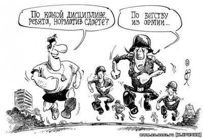 Генштаб признался в массовом дезертирстве из украинской армии: сбежало 10 000 военнослужащих 