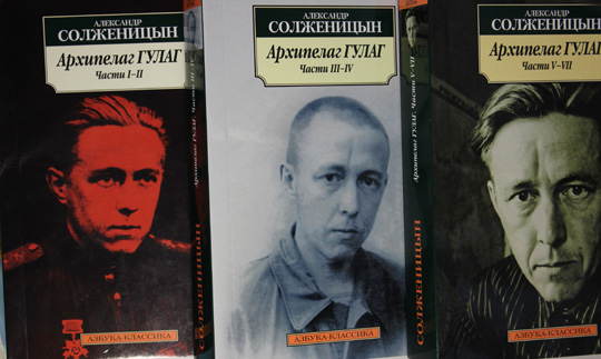 В Гуантанамо запретили «Архипелаг ГУЛАГ» Солженицына В Гуантанамо запретили «Архипелаг ГУЛАГ» Солженицына