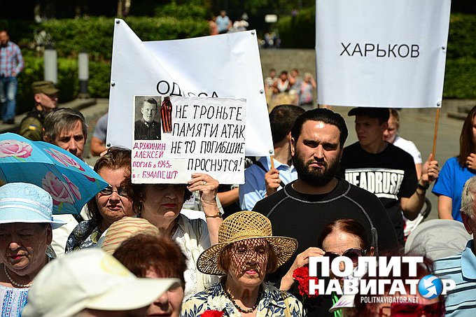 В центре Киева славили СССР, несмотря на запрет В центре Киева славили СССР, несмотря на запрет