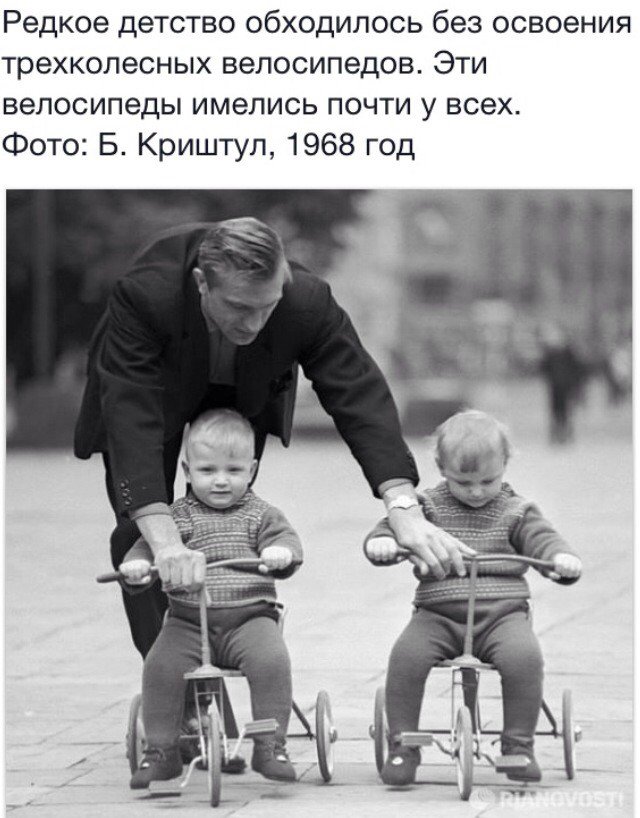 Что людям дала советская власть?