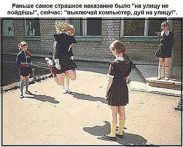 Что людям дала советская власть?