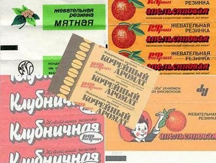 Что людям дала советская власть?