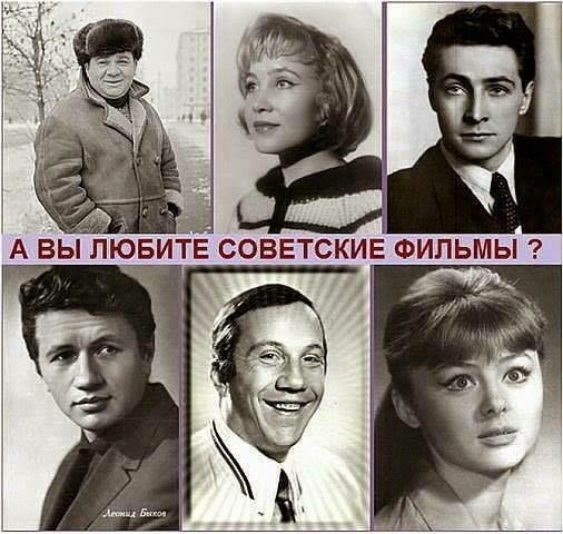 Что людям дала советская власть?