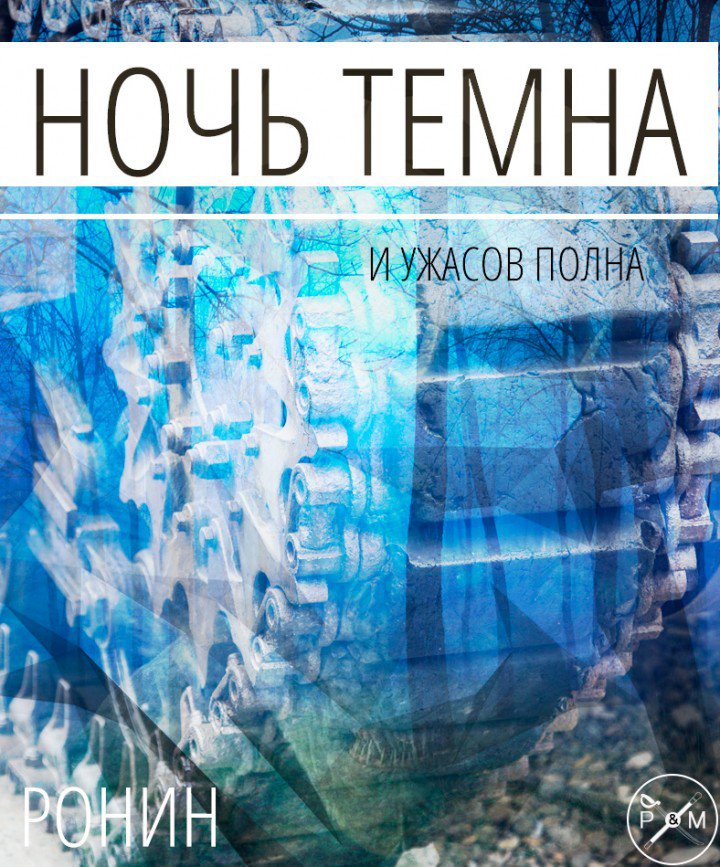 «Украина — Руанда на Днепре». Прозрение украинцев «Украина — Руанда на Днепре». Прозрение украинцев