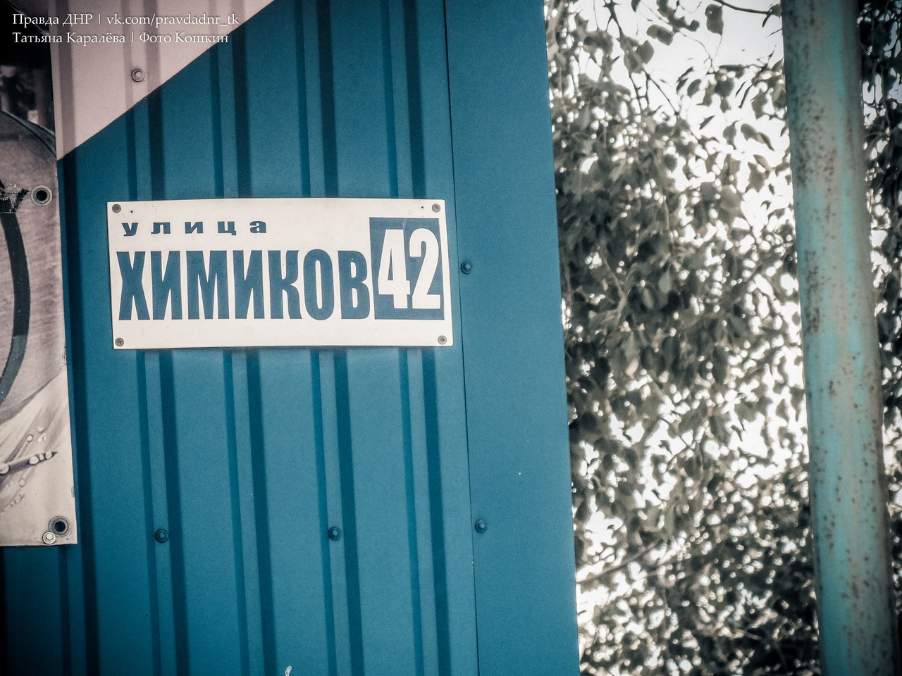 Сводки от ополчения Новороссии 22.06.2015 Сводки от ополчения Новороссии 22.06.2015