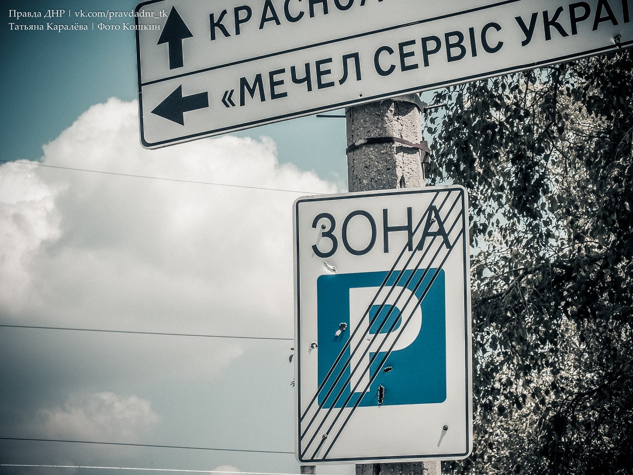 Сводки от ополчения Новороссии 22.06.2015 Сводки от ополчения Новороссии 22.06.2015