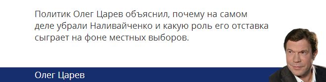 Парады «голых королей» Парады «голых королей»