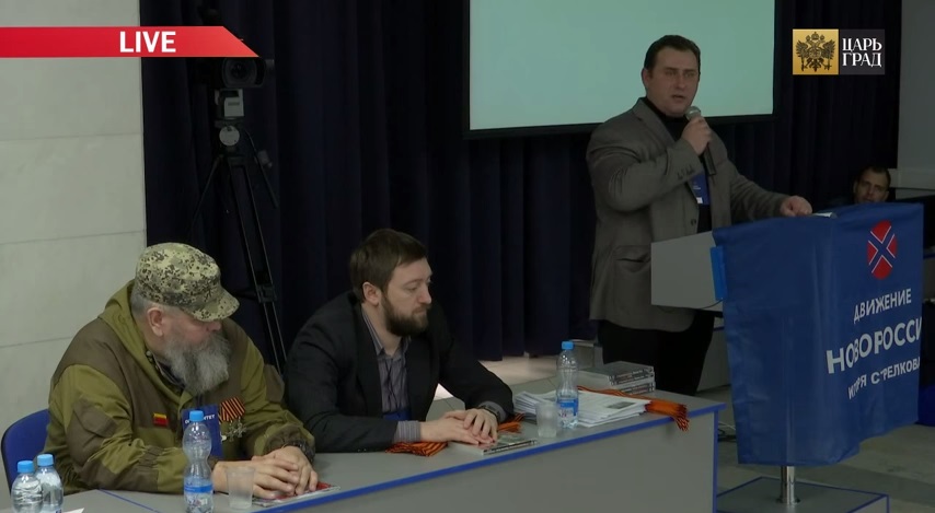 Чем был проект "Новороссия" на самом деле. Часть 2
